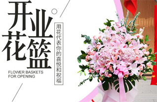 广东深圳市坪山区坪山街道汤坑社区花篮配送